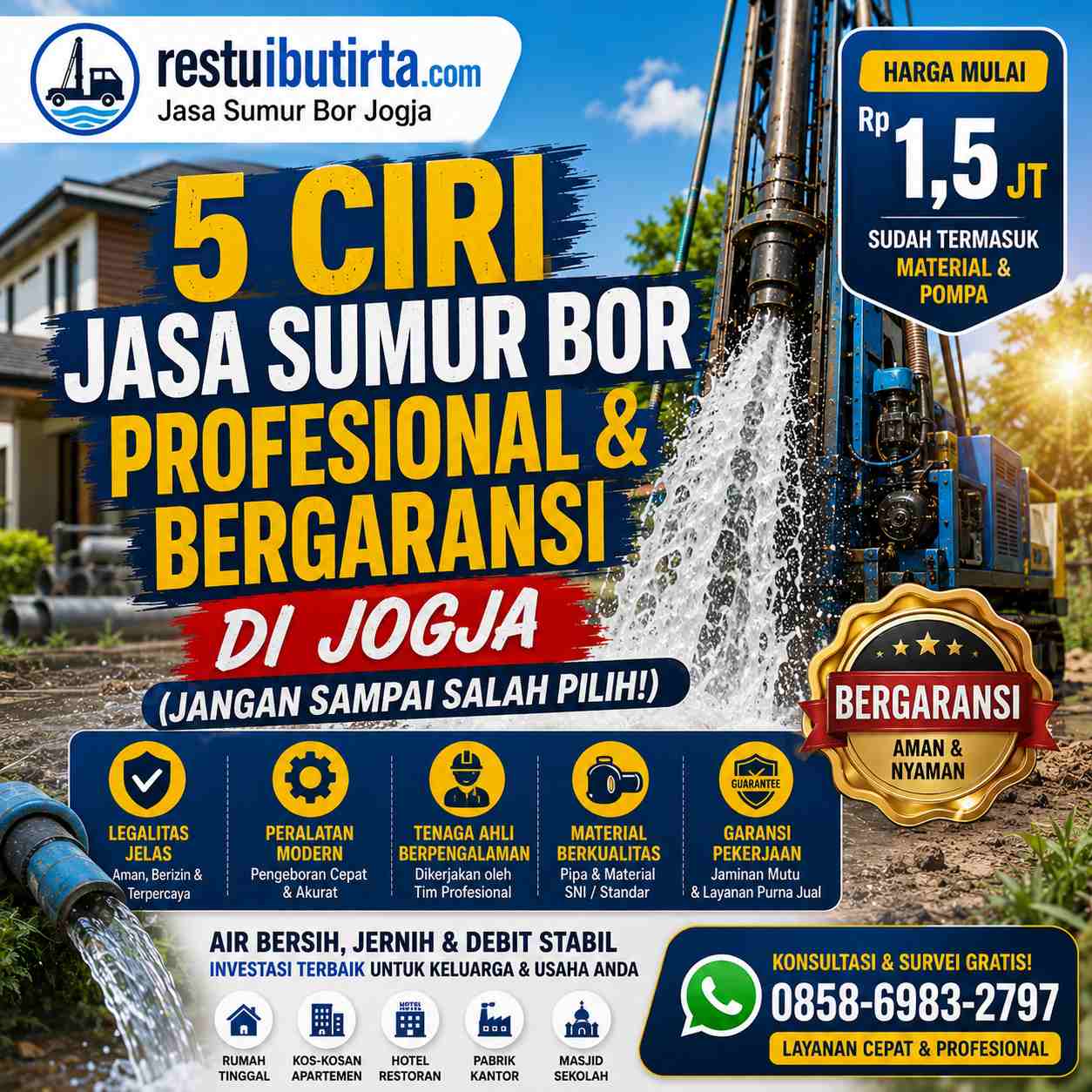 sumur