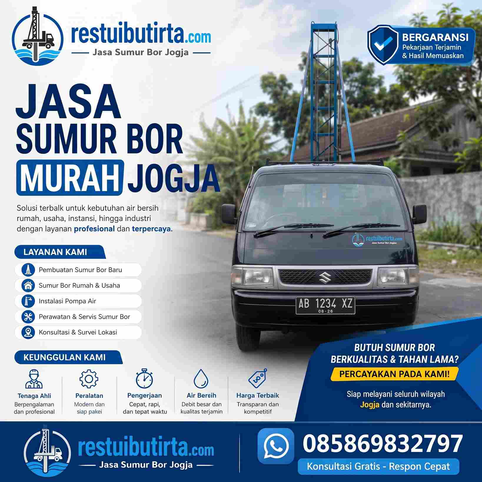 sumur
